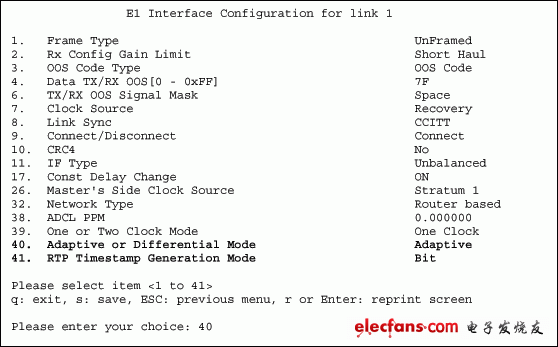 圖8. 接口配置。