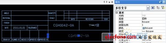 萬能CAD教程：CAD標(biāo)題欄的制作方法