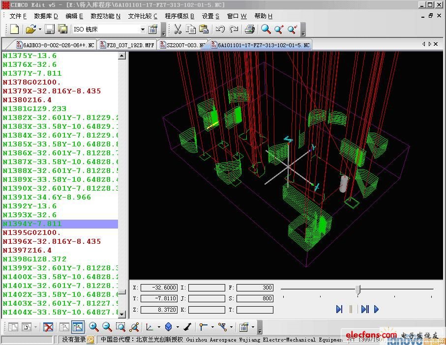 DNC系統(tǒng)工程在數(shù)控加工車間的應用