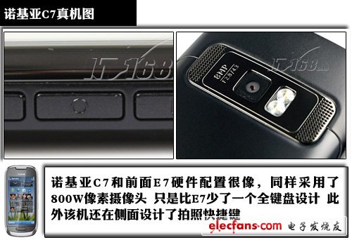 諾基亞四大系列旗艦手機(jī)全推薦 X7領(lǐng)銜