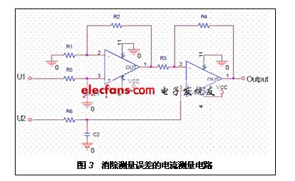 消除測量誤差的電流測量電路