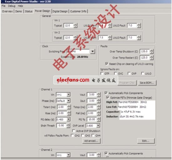 《電子系統(tǒng)設(shè)計(jì)》