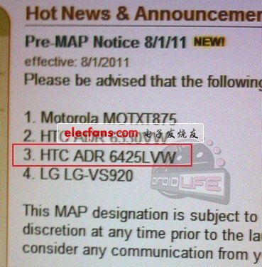 1.5GHz雙核高清屏 HTC Vigor即將登場