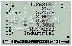 圖2。 帶隙參考計算器初始屏幕顯示。