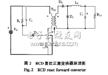 燃料電池電動汽車用雙單端正激變換器