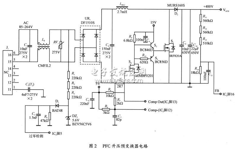 PFC升壓預(yù)變換器電路
