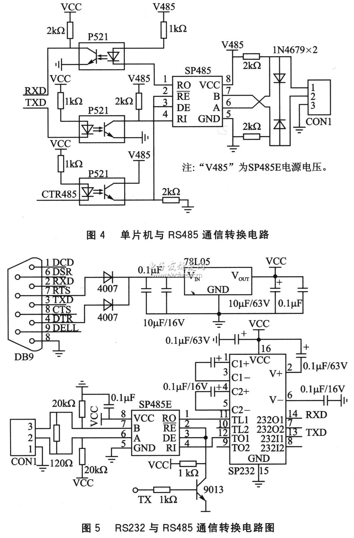 單片機與RS485通信轉換電路