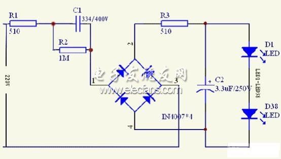 該燈使用220V電源供電，220V交流電經(jīng)C1降壓電容降壓后經(jīng)全橋整流再通過(guò)C2濾波后經(jīng)限流電阻R3給串聯(lián)的38顆LED提供恒流電源。LED的額定電流為20mA。