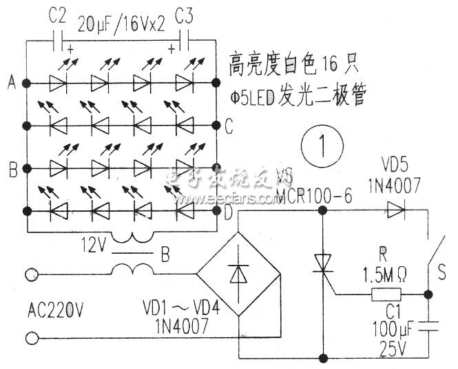 交流LED節(jié)能延時開關燈電路