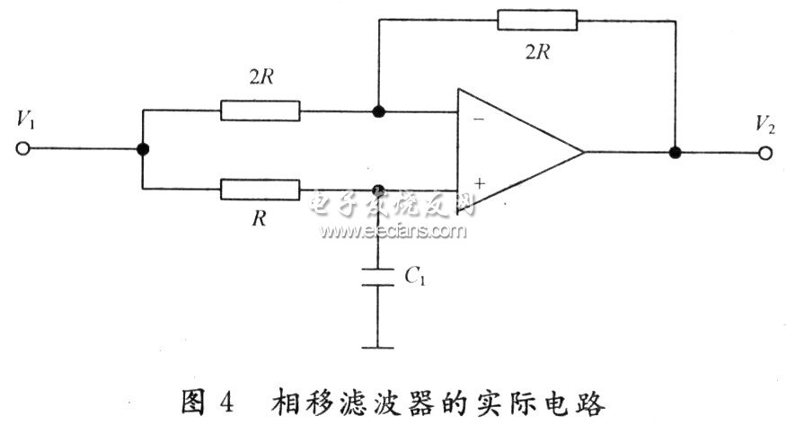 相移濾波器的實際電路
