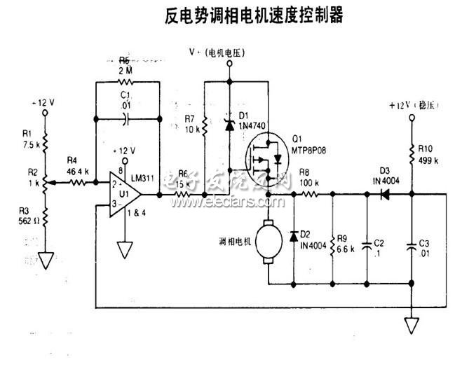 反電勢調(diào)相電機速度控制器電路