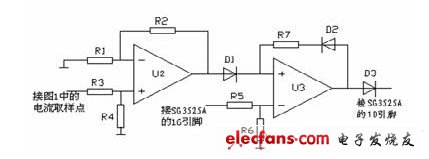 輸出電流過載保護(hù)電路