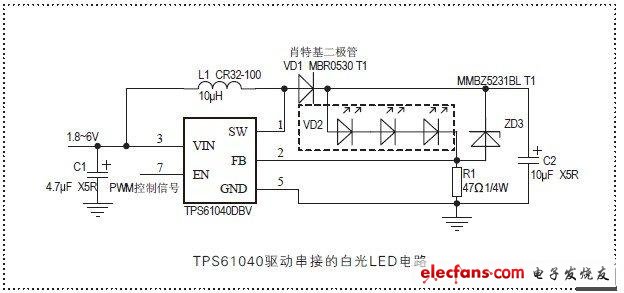 串接的白光LED驅(qū)動(dòng)電路