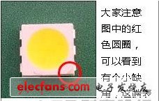 二極管正負(fù)極