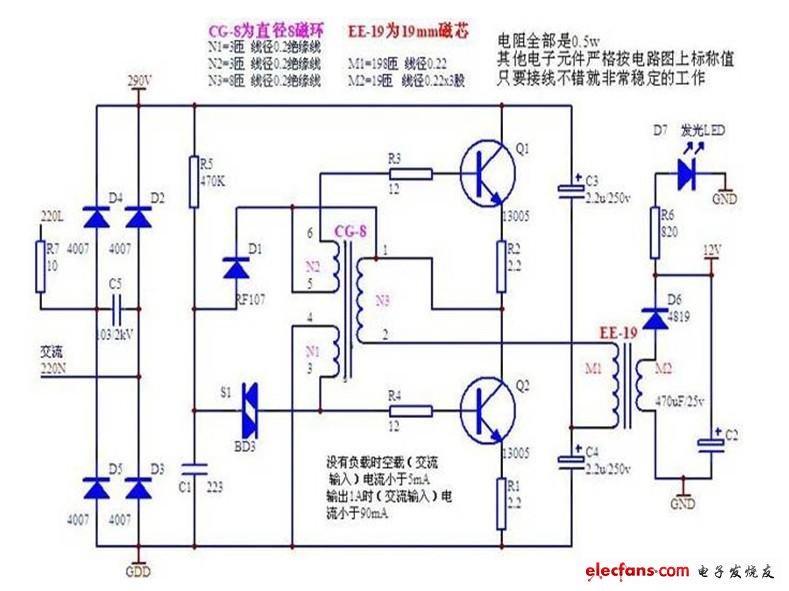 LED節(jié)能燈驅(qū)動電源電路