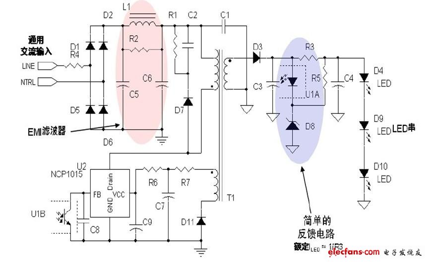 8W LED驅(qū)動電路應(yīng)用示電圖