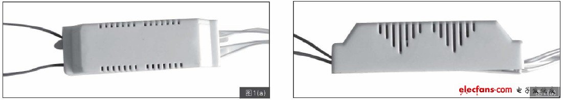 圖1 電子鎮(zhèn)流器實物圖