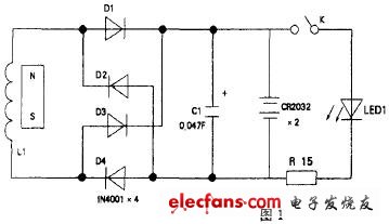 一種手搖式自發(fā)電手電筒電路剖析