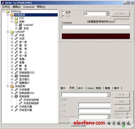 20元打造經(jīng)典PC遙控器