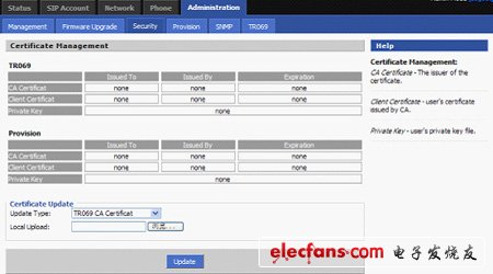 IP電話及ATA設(shè)備的選型:測試指標(biāo)與方法