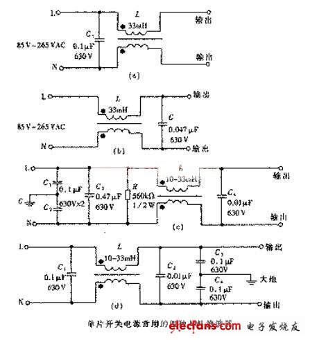 單片開關(guān)電源前用的四種EMI濾波電路