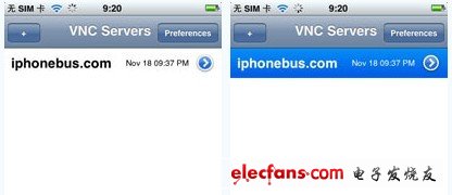 iphone遠(yuǎn)程桌面軟件