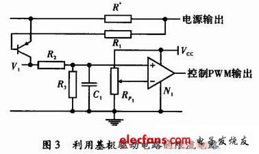 簡單過流保護電路設(shè)計方案匯總（六款模擬電路設(shè)計原理圖詳解）