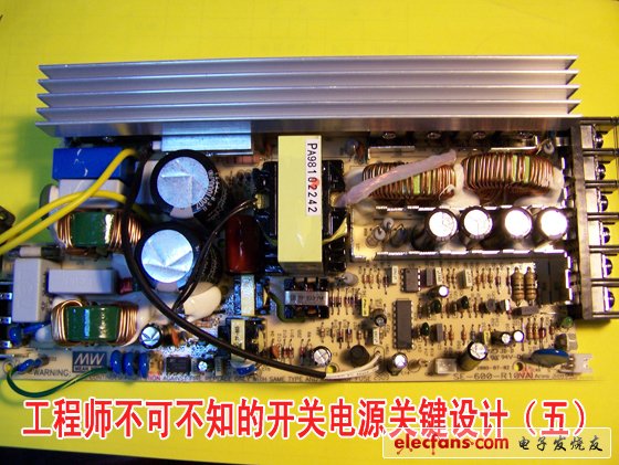 工程師不可不知的開關(guān)電源關(guān)鍵設(shè)計(五)