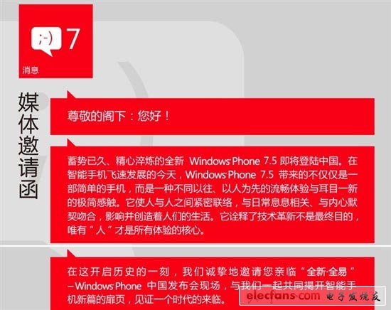 諾基亞3款wp新機(jī)行貨價曝光