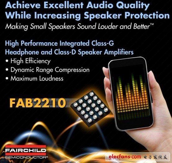 飛兆半導(dǎo)體Class-G耳機和Class-D無濾波器單聲道揚聲器放大器實現(xiàn)更好音質(zhì)