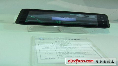 香港電子展平板唱主角，芯片廠商爭相發(fā)布雙核平臺（電子工程專輯)