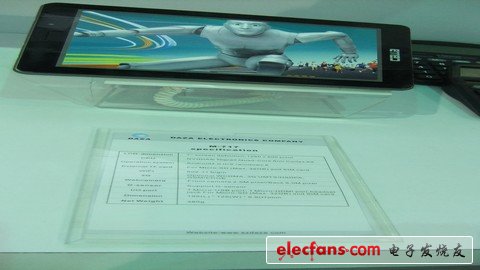 香港電子展平板唱主角，芯片廠商爭相發(fā)布雙核平臺（電子工程專輯)