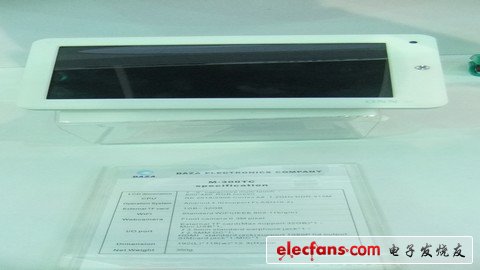 香港電子展平板唱主角，芯片廠商爭相發(fā)布雙核平臺（電子工程專輯)