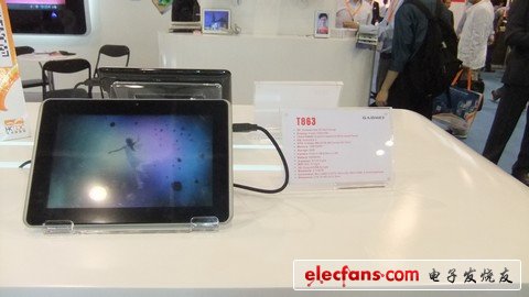 香港電子展平板唱主角，芯片廠商爭相發(fā)布雙核平臺（電子工程專輯)