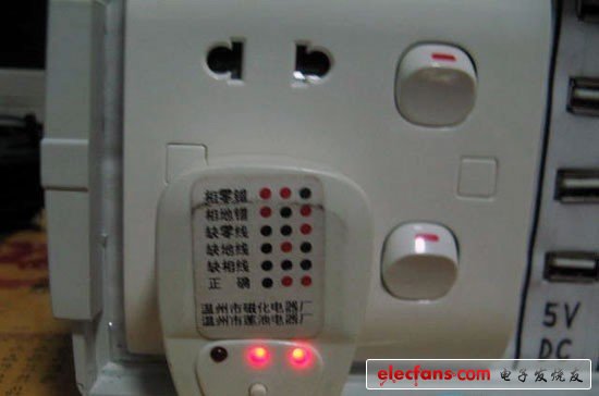 220V插座測試通過。