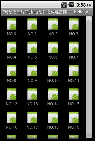 主要針對這種壓擠效果做出改良，漸進(jìn)式壓擠周圍組件，使得過渡效果更加美觀