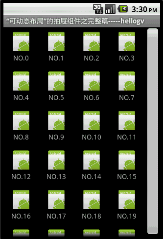 這次就在基礎(chǔ)篇的基礎(chǔ)上加入拖拉功能。拖拉功能基于GestureDetector，GestureDetector的基本使用方式