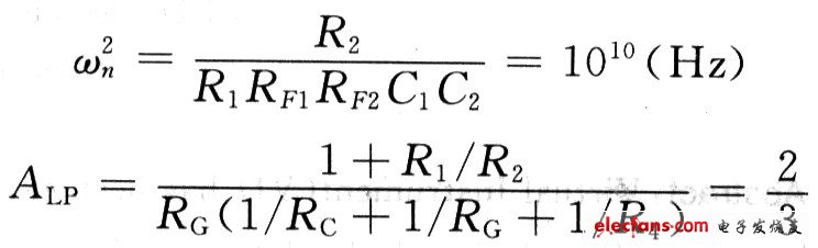 電路固有頻率和通帶增益
