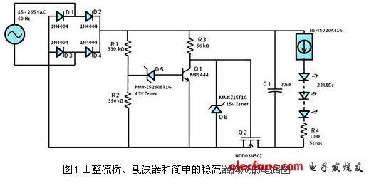 由整流橋、截波器和簡單的穩(wěn)流器構成的電路圖