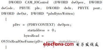 基于3G網(wǎng)絡(luò)的汽車防盜報(bào)警系統(tǒng)視頻監(jiān)控設(shè)計(jì)