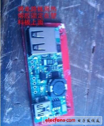 　　拆掉一個USB的貓，為了那個外殼（鋁合金材質）