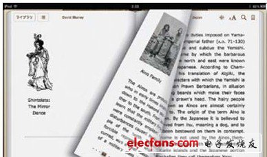 在iPad上翻閱書籍時(shí)，如同翻看紙質(zhì)書籍一樣。后頁緊跟前頁，這種表現(xiàn)效果前所未有。其他公司紛紛效仿
