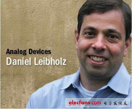 Daniel Leibholz(亞德諾處理器和數(shù)字信號處理產(chǎn)品和技術(shù)部副總經(jīng)理)