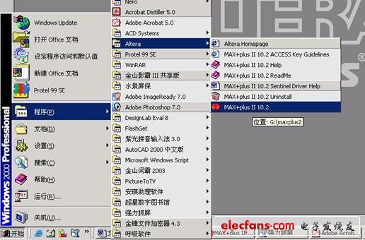 PLD設(shè)計速成-VHDL設(shè)計輸入