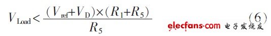 圖3 改進(jìn)的DC/DC 開關(guān)恒流源原理框圖