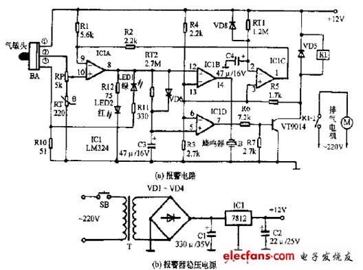 自動抽油煙機電路 