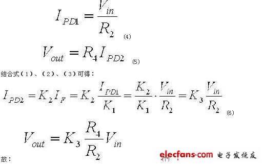 運算放大器“虛斷”、“虛短” 特性