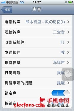 當(dāng)心買了不會(huì)用 蘋果手機(jī)日常使用攻略 