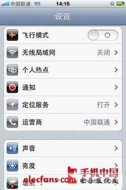 當(dāng)心買了不會(huì)用 蘋果手機(jī)日常使用攻略 