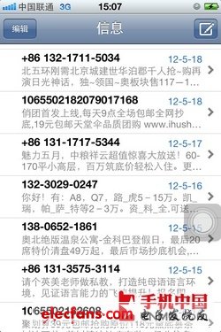 當(dāng)心買了不會(huì)用 蘋果手機(jī)日常使用攻略 